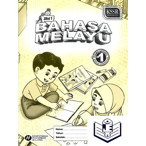 BLA BAHASA MELAYU TAHUN 1 Jilid 1 .